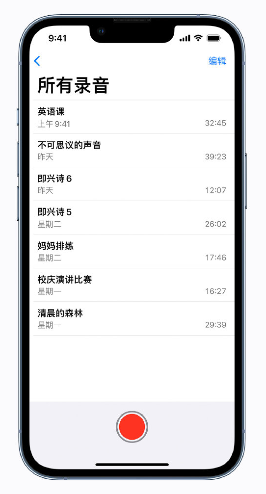 南坤镇苹果手机维修分享最新屏蔽 iOS 16 更新描述文件已发布 
