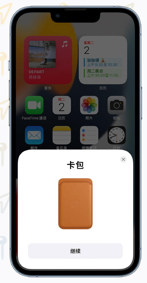 南坤镇苹果手机维修分享iOS 15 “查找”应用有哪些改进 