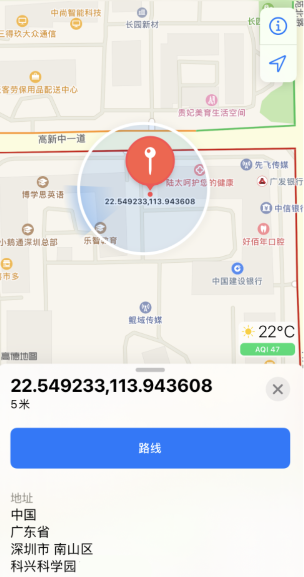 南坤镇苹果手机维修分享iPhone 小技巧 