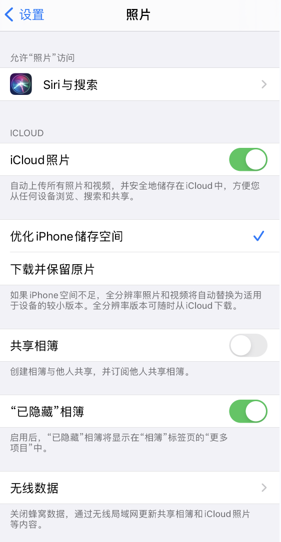 南坤镇苹果13维修分享iPhone 13 打开照片时先模糊后清晰是什么原因 