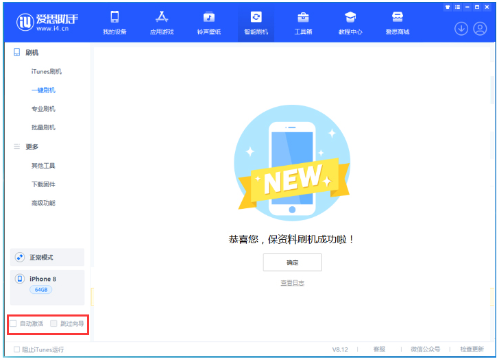 南坤镇苹果手机维修分享iOS 17.0.2 正式版升级 