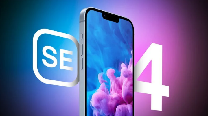 南坤镇苹果手机维修分享12 月开始量产第四代 iPhone SE 
