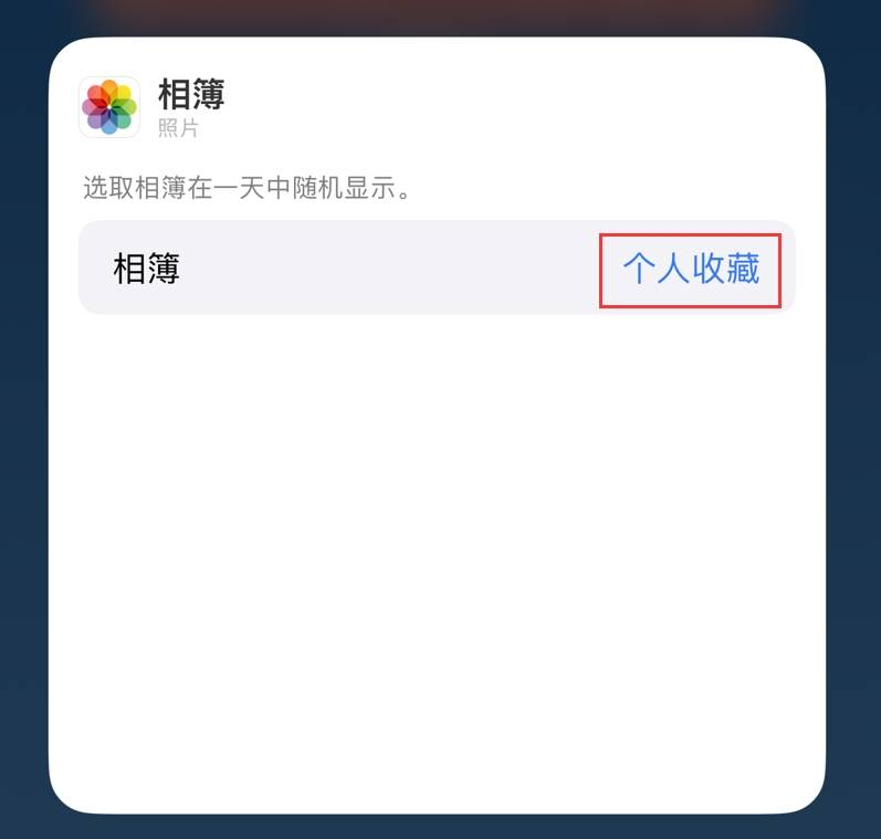 南坤镇苹果手机维修分享iOS 17 小技巧 