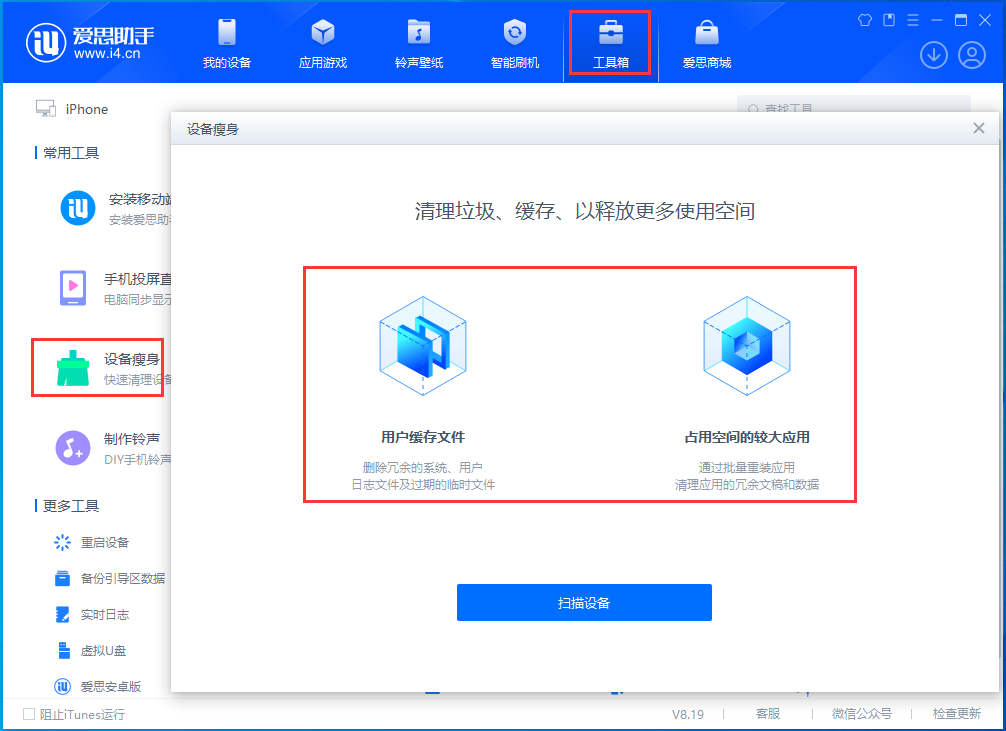 南坤镇苹果手机维修分享关于iPhone存储空间的一些疑问 