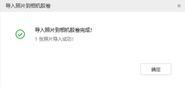 南坤镇苹果手机维修分享如何将照片导入到 iPhone 13 