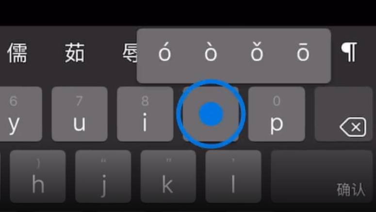 南坤镇苹果手机维修分享iPad 键盘输入的三个小技巧 