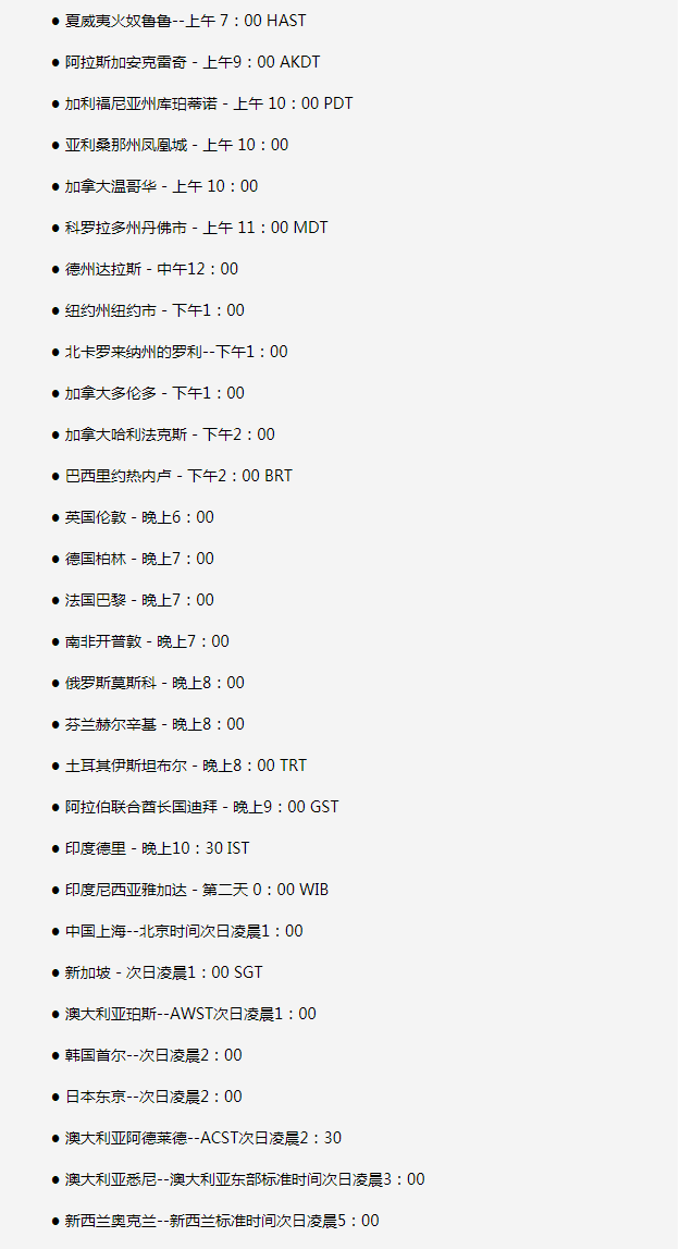 南坤镇苹果手机维修分享如何在线观看苹果的iPhone 13发布会 