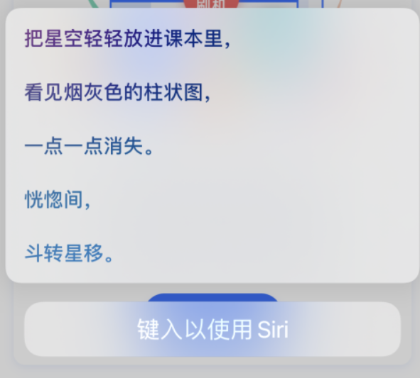 南坤镇苹果手机维修分享iPhone 新技巧 
