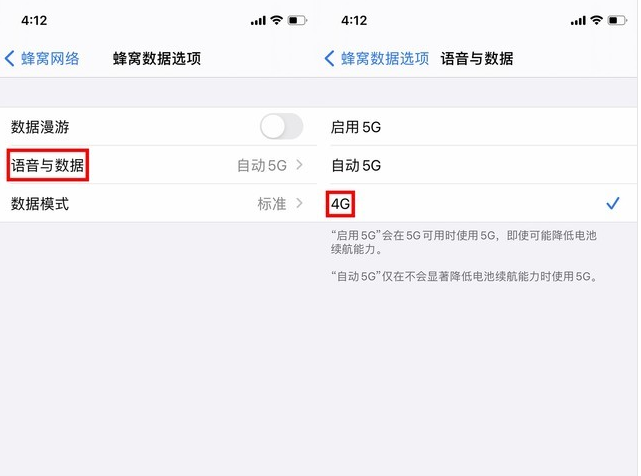 南坤镇苹果手机维修分享iPhone使用5G更耗电吗 