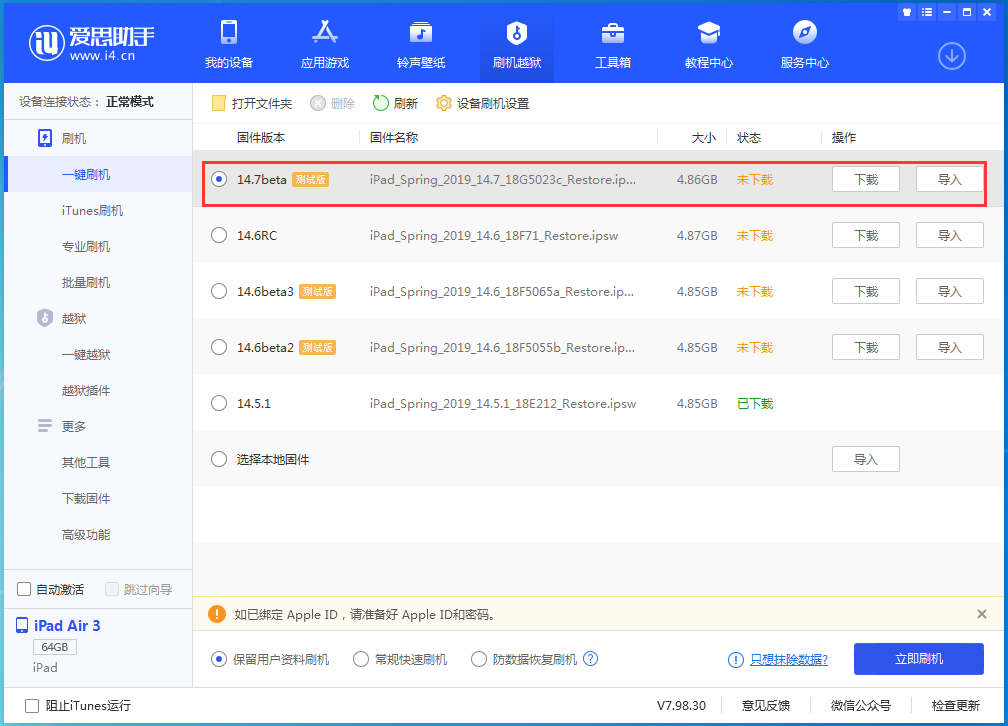南坤镇苹果手机维修分享iPhone 保护隐私小技巧 