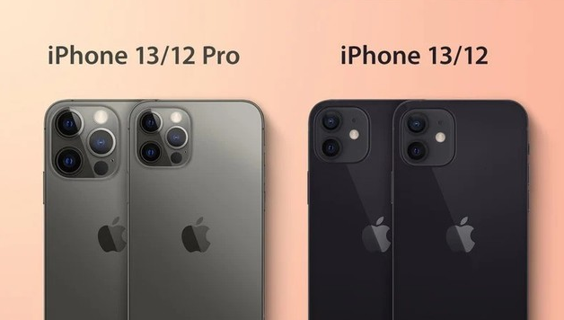 南坤镇苹果手机维修分享iPhone 13 摄像头长什么样 