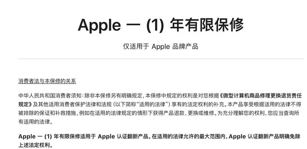 南坤镇苹果手机维修分享苹果官翻机值得选购吗 