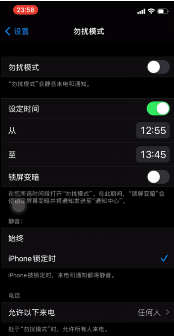 南坤镇苹果手机维修分享如何使用iPhone能更好的保护个人隐私 