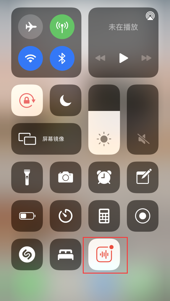 南坤镇苹果手机维修分享iOS 14 隐藏功能 