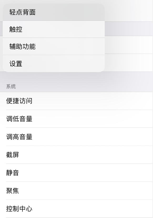 南坤镇苹果手机维修分享iOS 14 值得了解的 6 个细节设置 