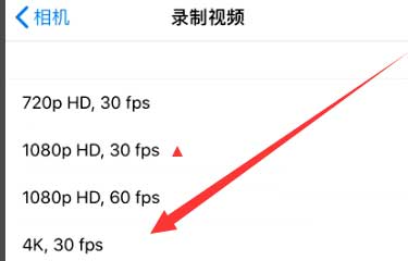 南坤镇苹果手机维修分享iPhone12拍视频闪屏怎么办 