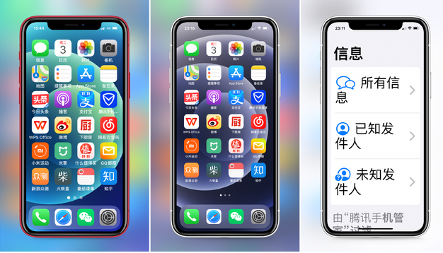 南坤镇苹果手机维修分享iPhone12老人模式如何开启 