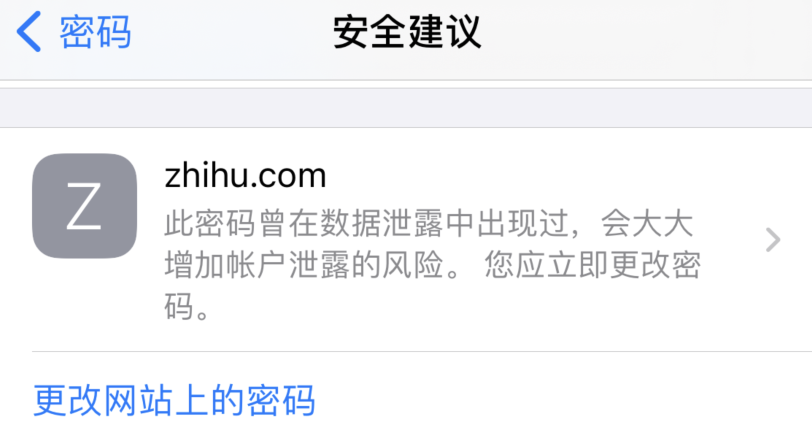 南坤镇苹果手机维修分享iOS 14 小技巧 