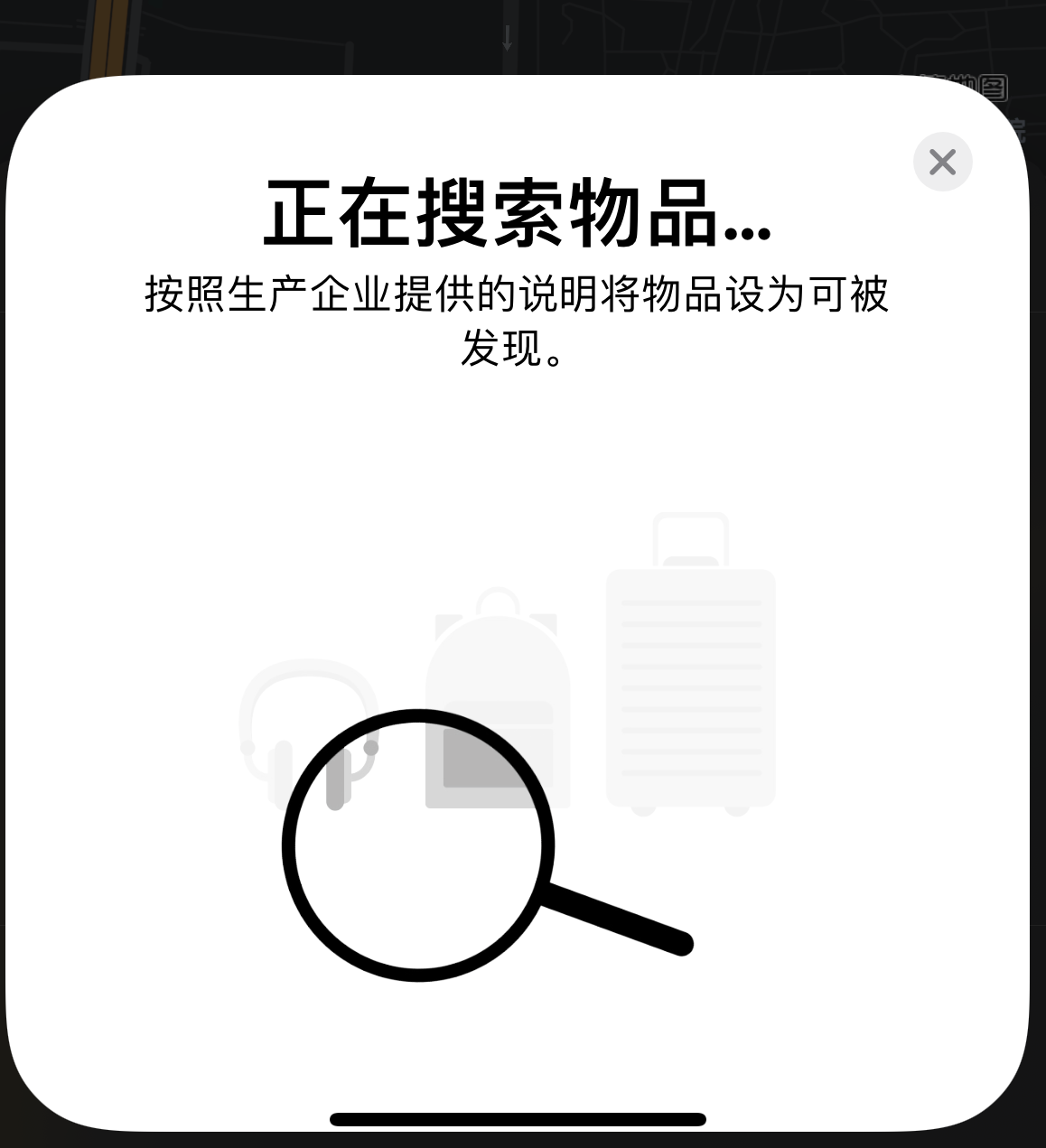 南坤镇苹果手机维修分享iOS 14.3 隐藏项目 