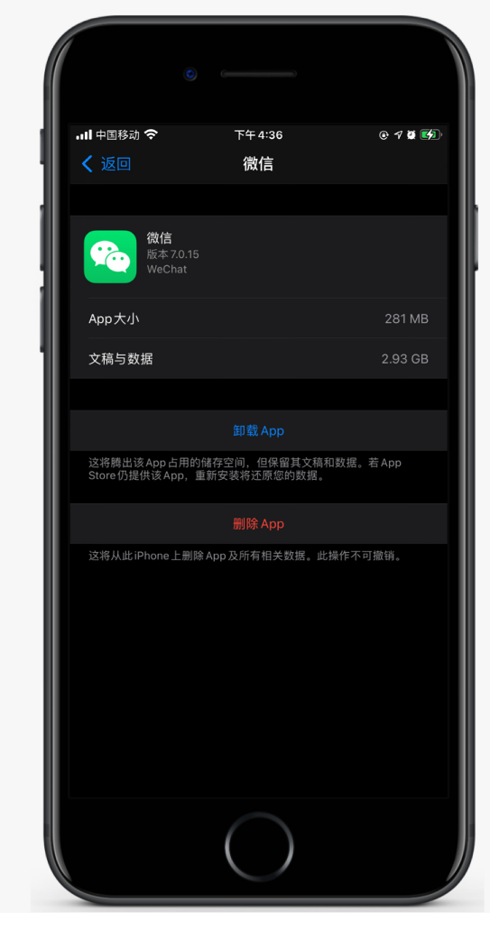 南坤镇苹果手机维修分享如何清理 iPhone12中的「其他」 