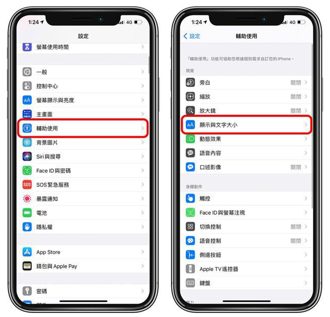 南坤镇苹果手机维修分享 iPhone屏幕变黄解决办法 