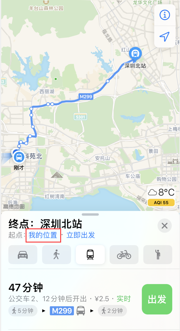 南坤镇苹果手机维修分享如何在 iPhone “地图”应用中获取任意地点之间的路线 