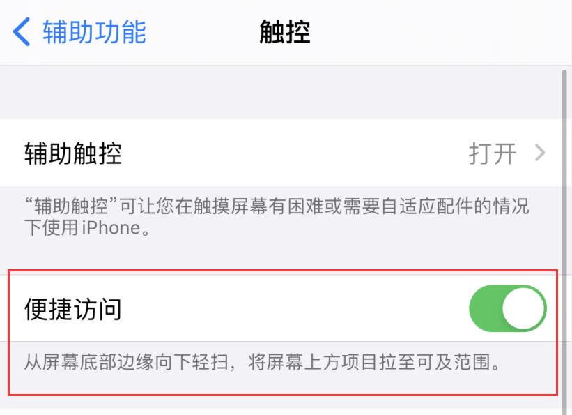 南坤镇苹果手机维修分享iPhone 12 小技巧 