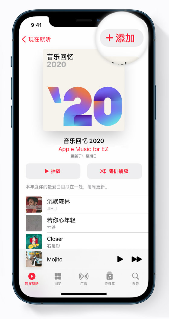南坤镇苹果手机维修分享如何在 Apple Music 中查看过去一年听的歌 