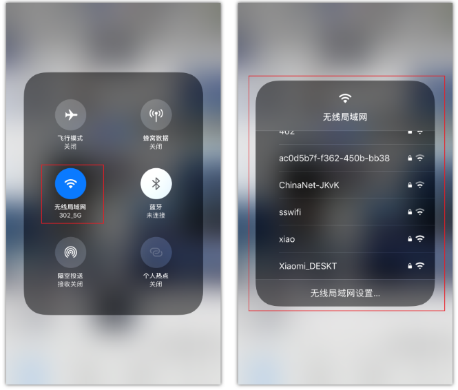南坤镇苹果手机维修分享苹果iPhone12如何自动切换WiFi 