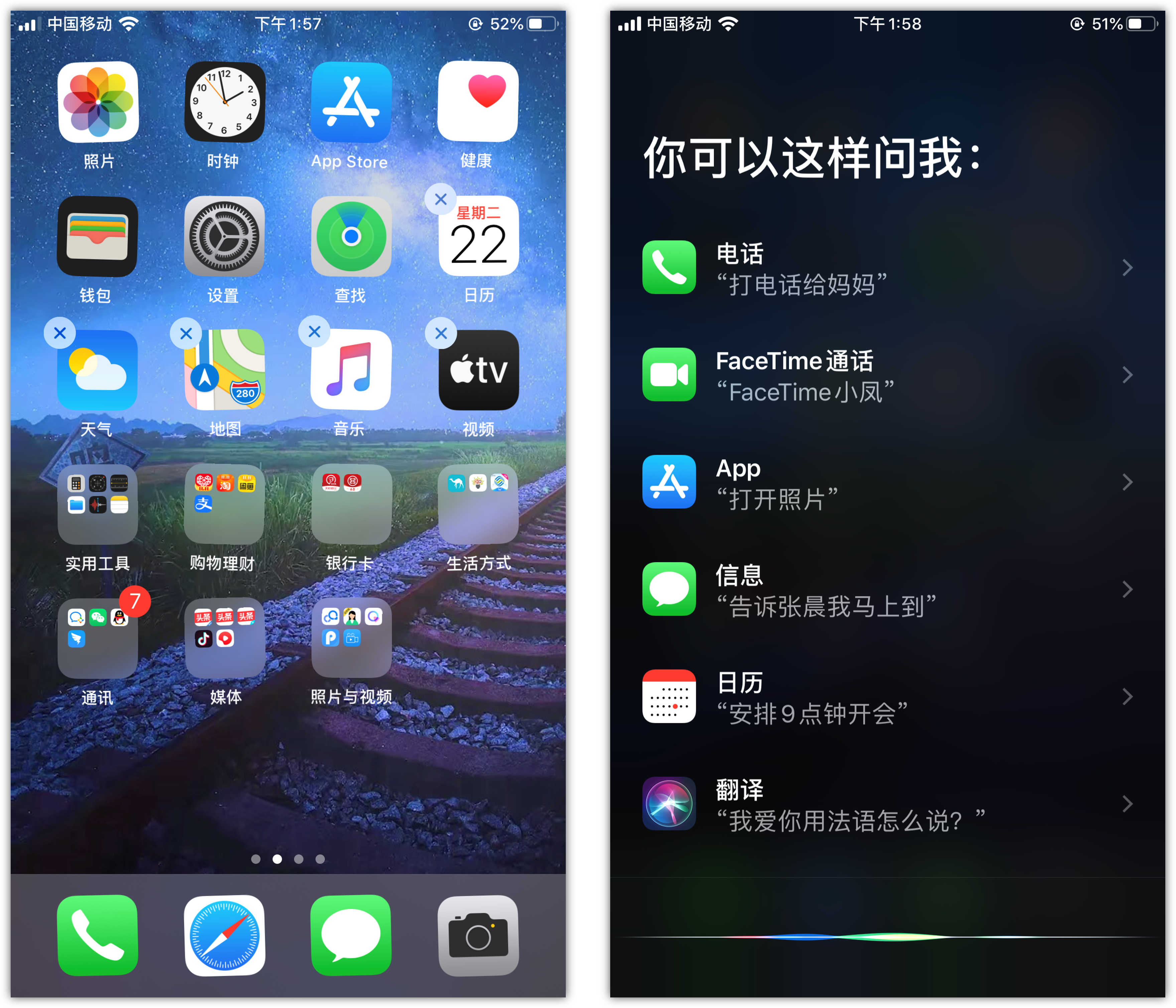 南坤镇苹果手机维修分享苹果iPhone 如何隐藏APP 