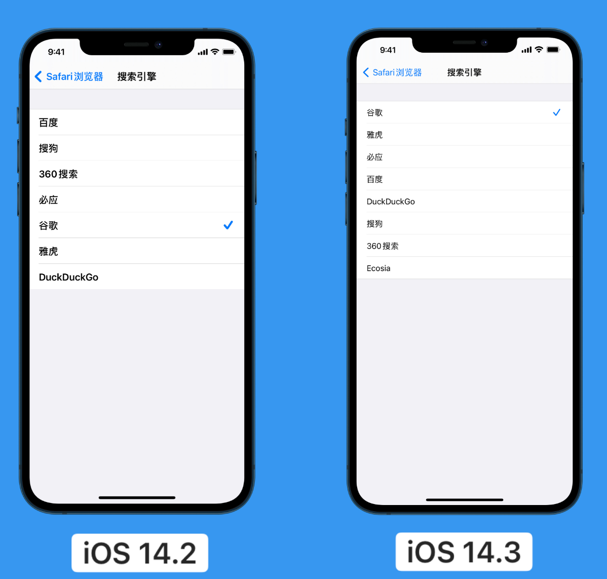 南坤镇苹果手机维修分享iOS 14 小技巧 