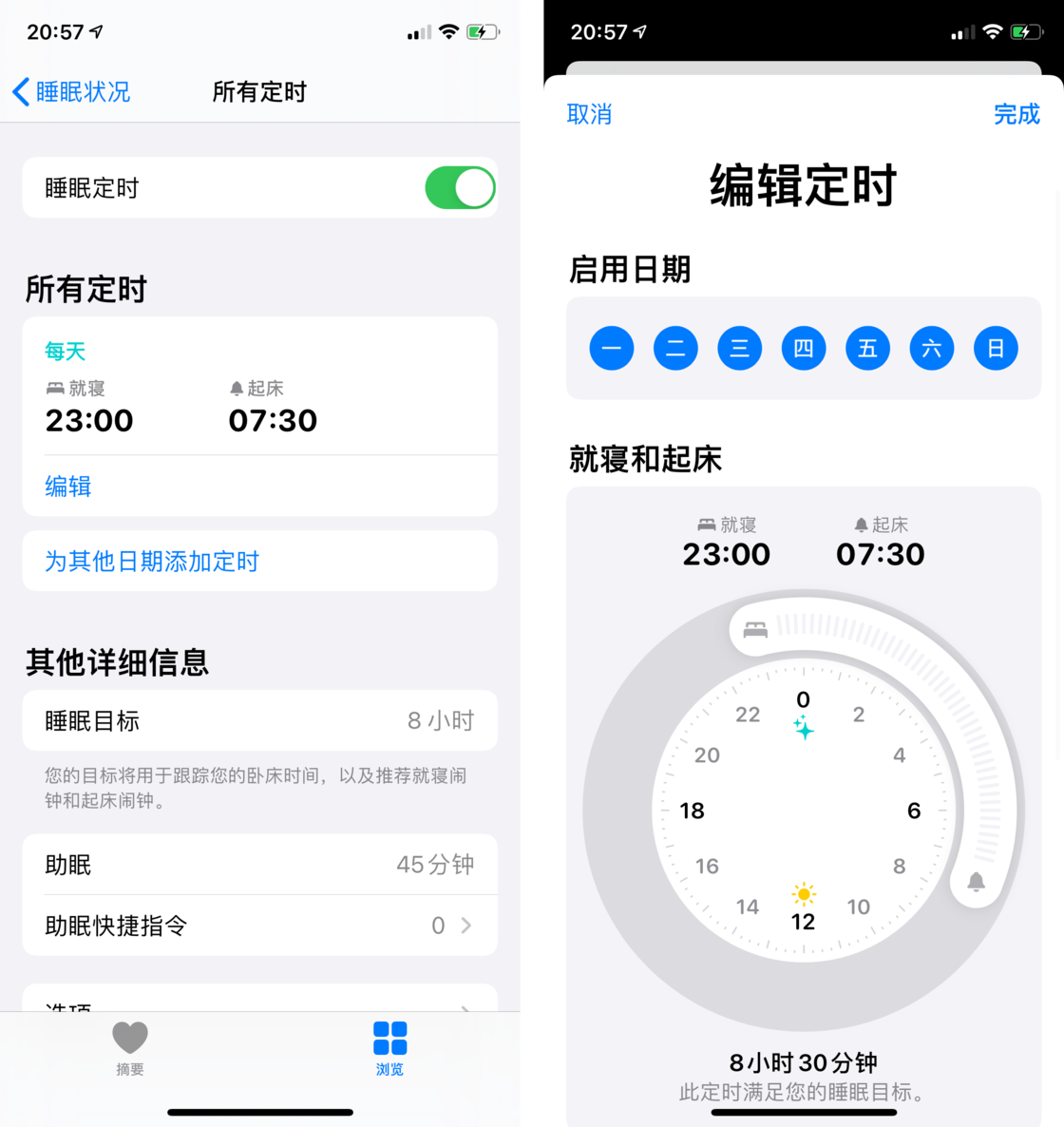南坤镇苹果手机维修分享watchOS 7 教程 