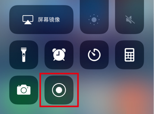 南坤镇苹果手机维修分享iPhone12录屏方法教程 