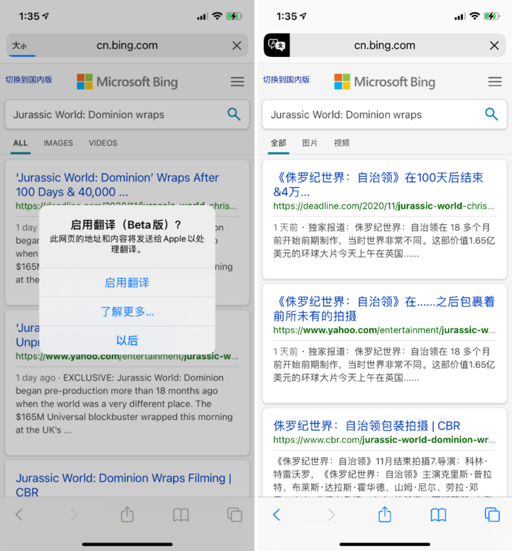 南坤镇苹果手机维修分享iOS 14.2 教程 