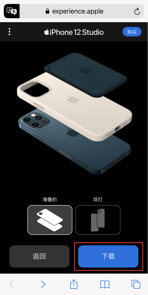 南坤镇苹果手机维修分享选购 iPhone 12 必备 