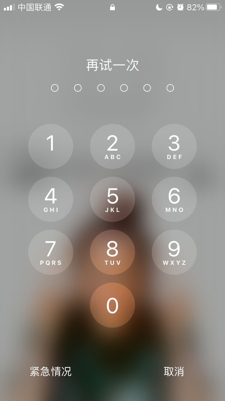 南坤镇苹果手机维修分享iPhone手机丢失后时间怎么做最安全 